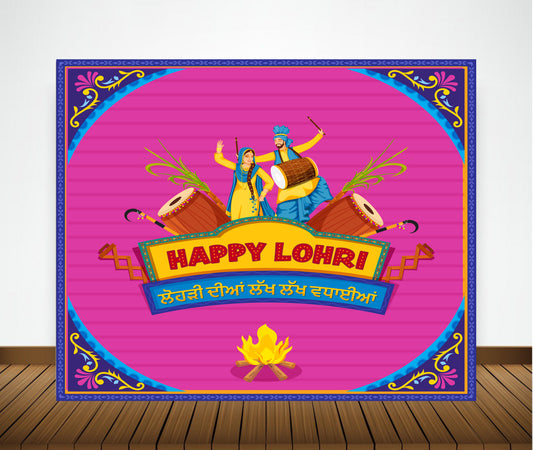 Lohri Party Backdrop For Kids
