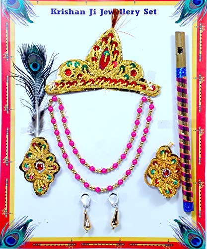 Krishna Dress Janmashtami Special /Krishna Birthday Theme Dress with Accessories