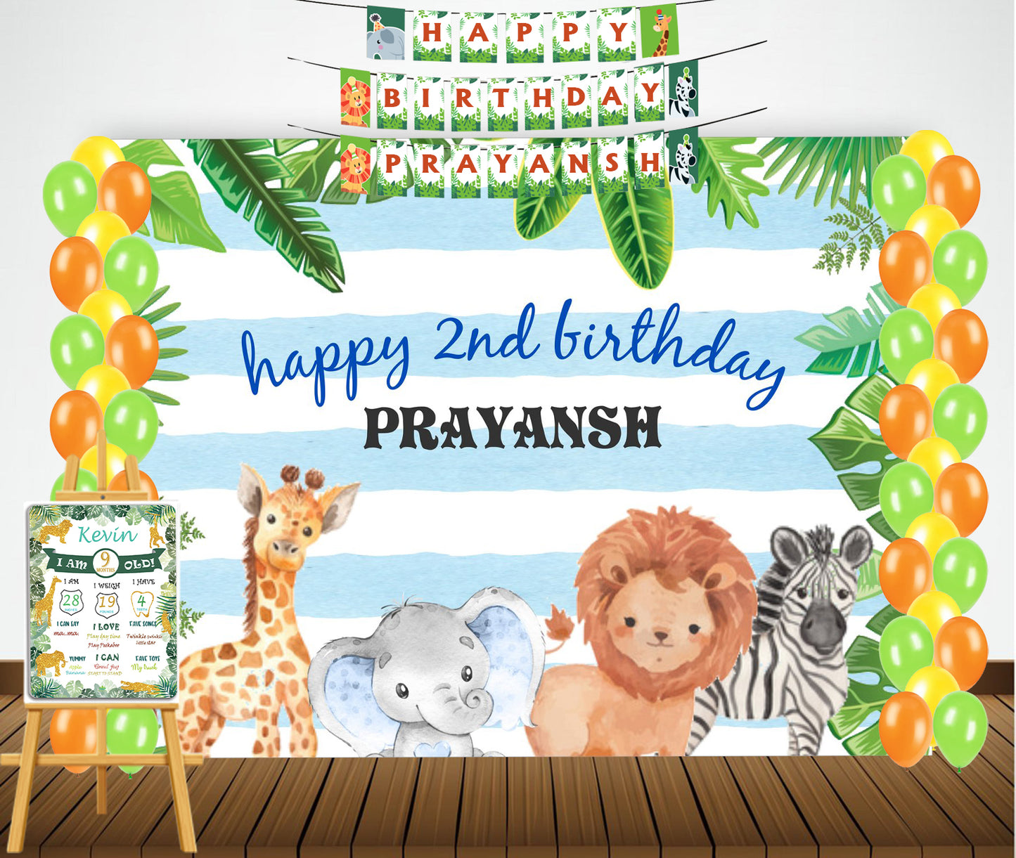 Wild Safari Birthday Party Personalized Complete Kit