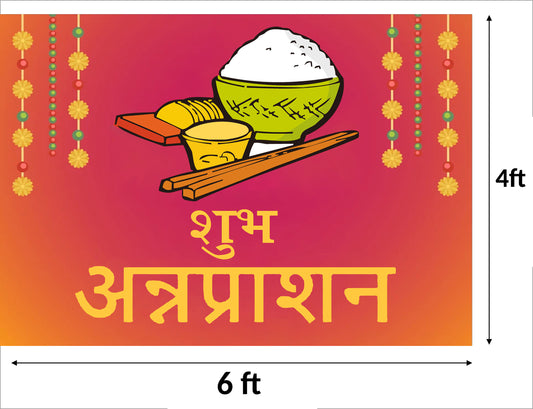 Annaprashan Ceremony Decoration Backdrop Banner For Kids