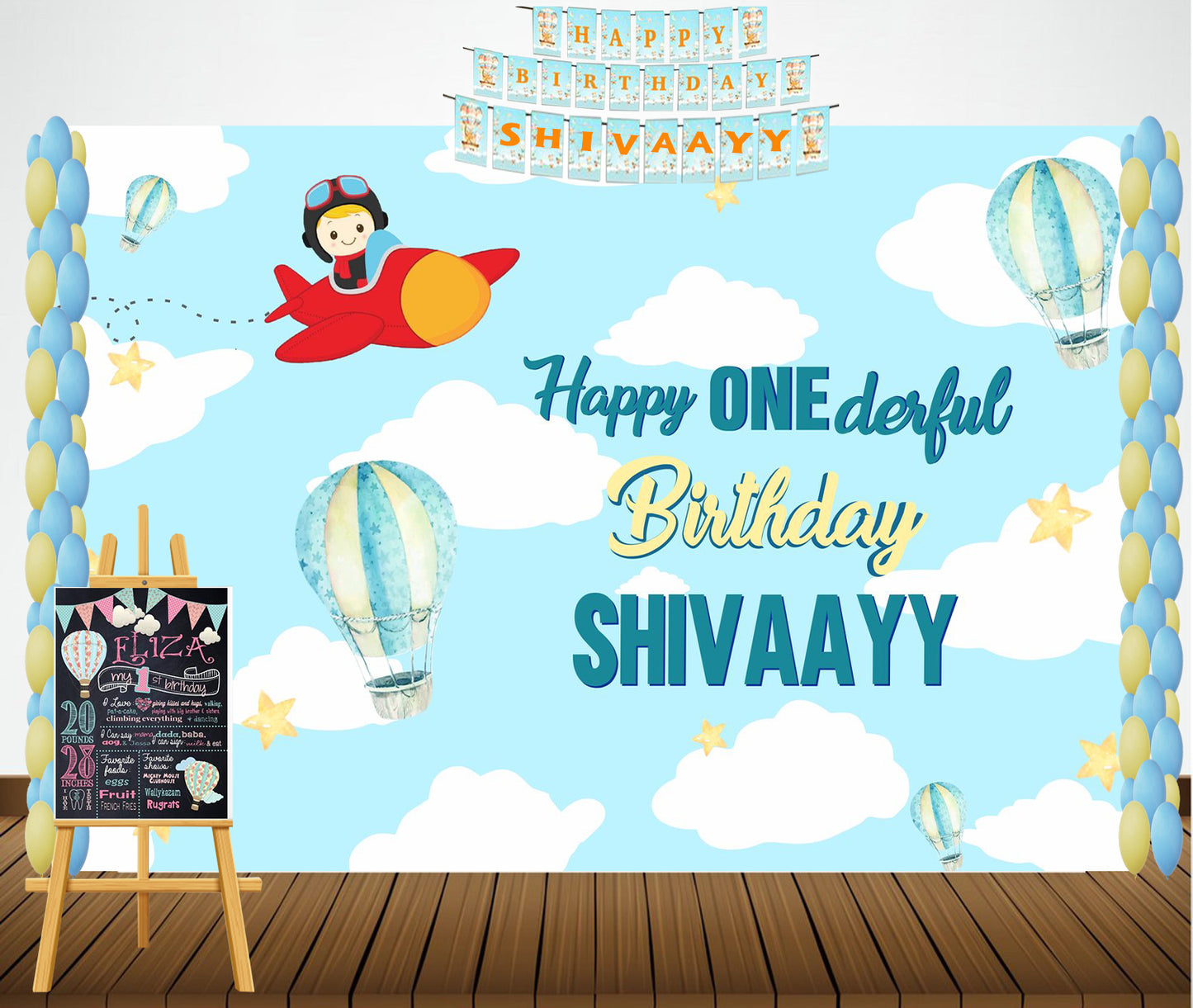 Up Up away Birthday Party Personalized Complete Kit