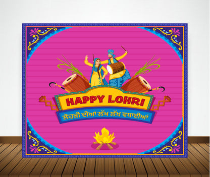 Lohri Party Backdrop For Kids
