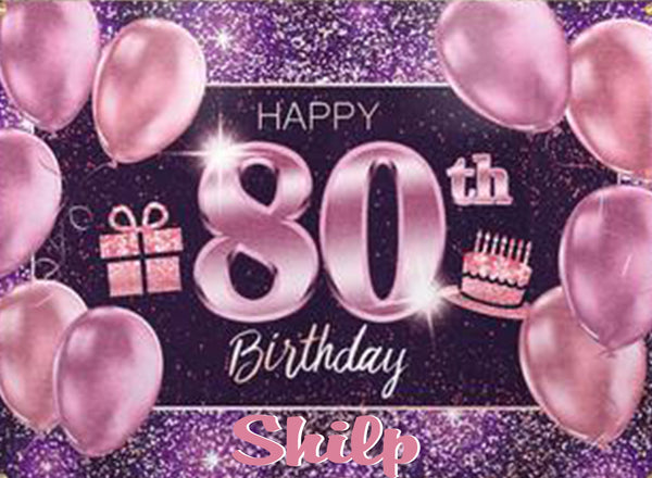 Personalize 80th Birthday Purple Party Backdrop Banner