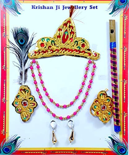 Krishna Dress Janmashtami Special /Krishna Birthday Theme Dress with Accessories