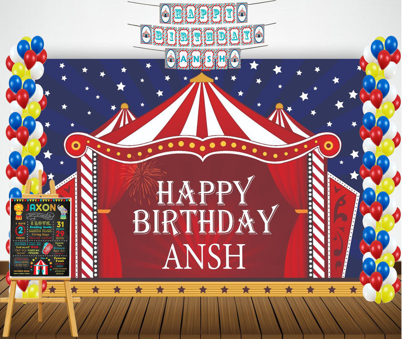 Carnival Birthday  Party Personalized Complete Kit