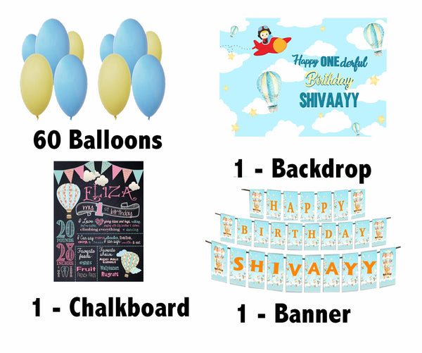 Up Up away Birthday Party Personalized Complete Kit