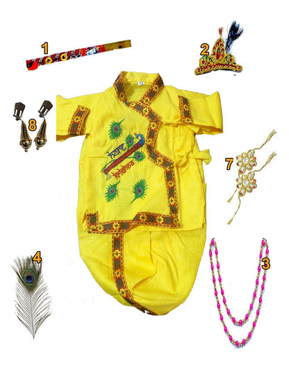 Krishna Dress Janmashtami Special /Krishna Birthday Theme Dress with Accessories